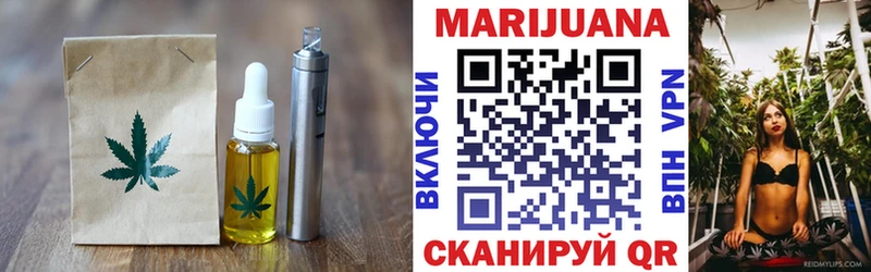 Cannafood конопля Купить где Высоковск