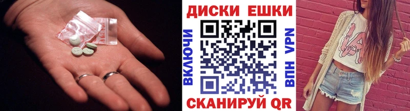 Экстази Philipp Plein Высоковск