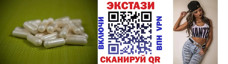 Купить где  Высоковск  Ecstasy VHQ 