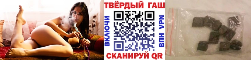 ГАШИШ убойный  Купить закладки  Высоковск 