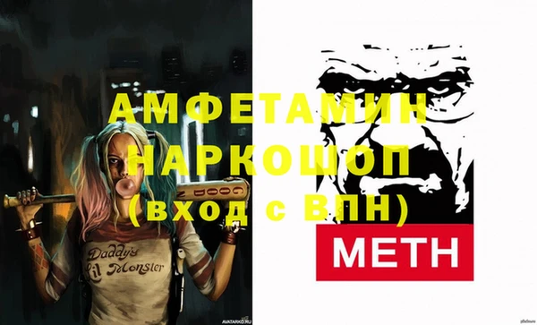 гидра Алексин