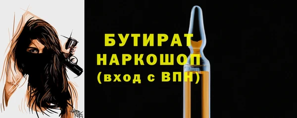 ECSTASY Армянск