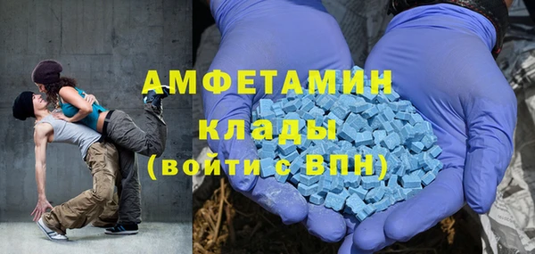 ECSTASY Армянск