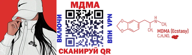 Купить где  Высоковск  МДМА кристаллы 