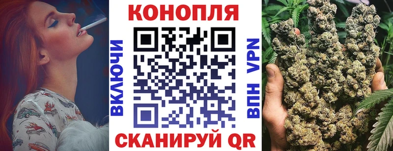 Купить где  Высоковск  Конопля марихуана 